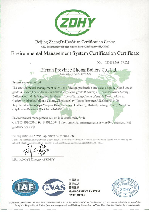 环境管理体系认证英文版.jpg